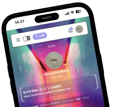 アフィリエイト商品リンクへの誘導の例