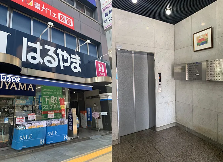広島店は銀山町駅すぐ！