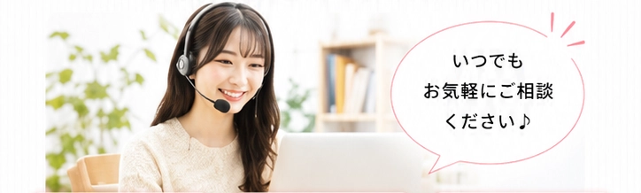 リモートで相談を受ける女性スタッフ
