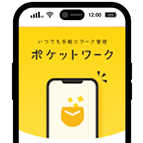 ID発行