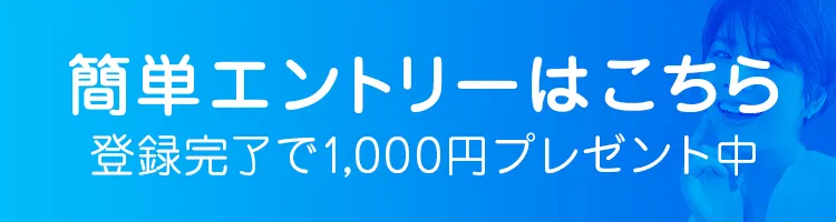 マダムライブ応募はこちら