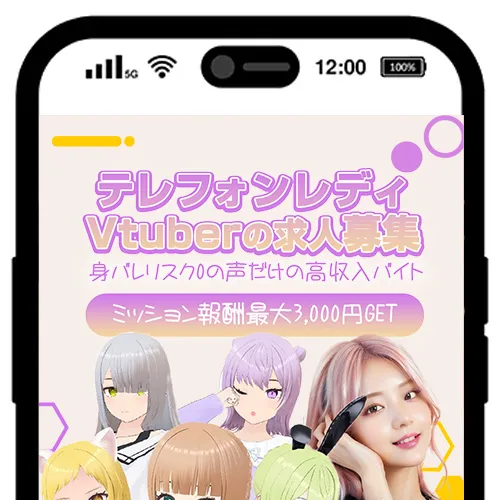 応募する