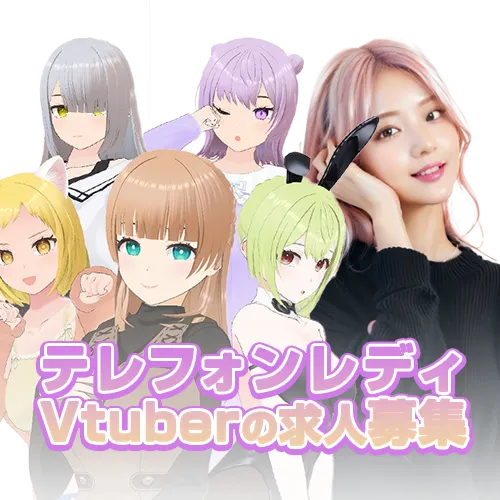 お仕事開始