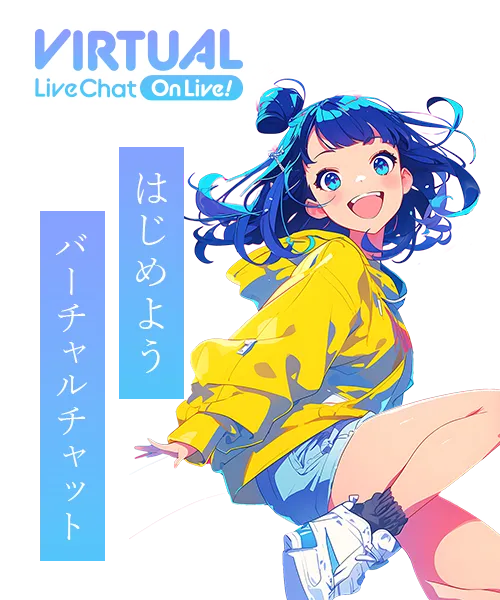 バーチャルチャットのチャットレディならポケットワーク