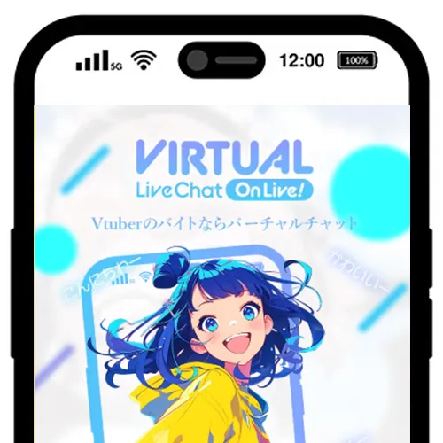 応募する