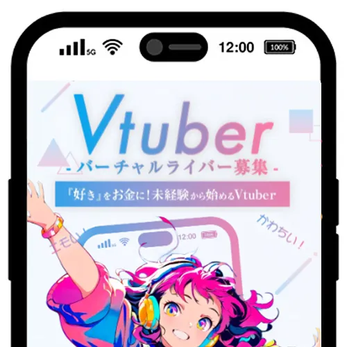 応募する