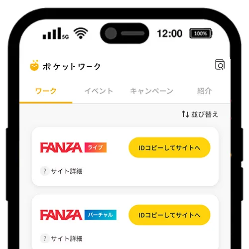 お仕事開始