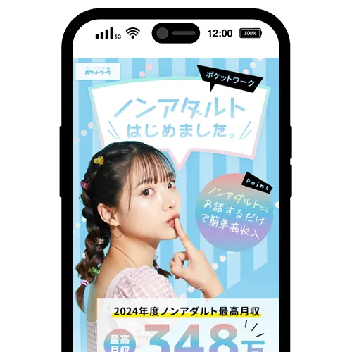 応募する
