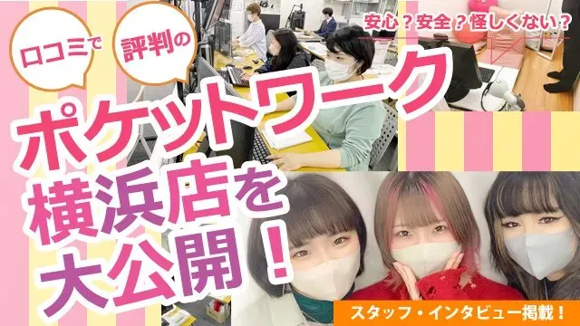 チャットレディ攻略テク