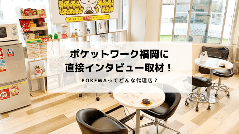 チャットレディ短期大学