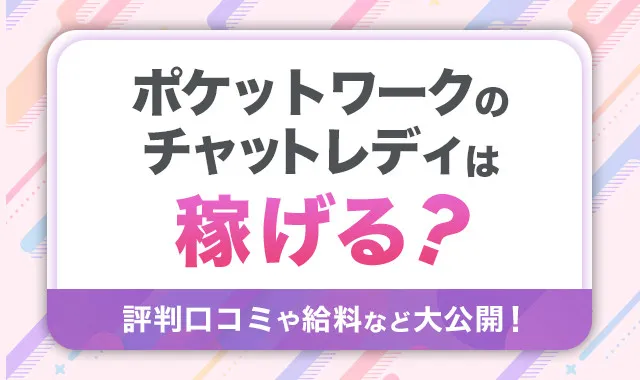 マッチングNEXT