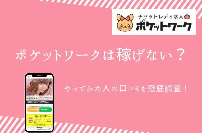 webcode