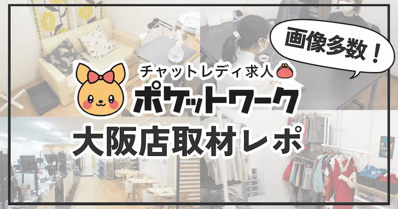 黄金のお小遣い稼ぎ