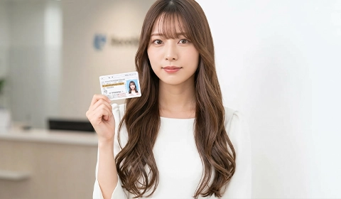 本人確認のイメージ