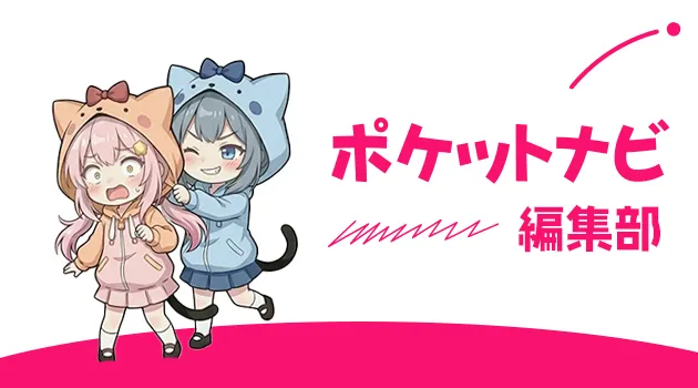 メルレ選びのコツ