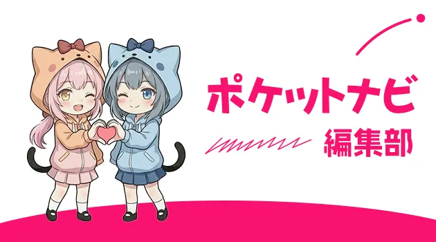 メールレディ(メルレ)のお仕事内容