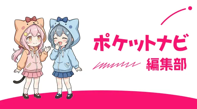 メールレディのはじめかた