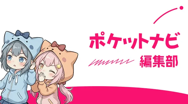 メールレディ・メルレの稼ぎ方