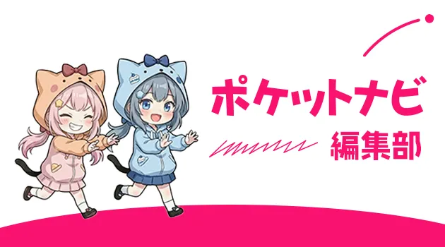 どういう人が利用しているの？ガールズチャットのユーザー層