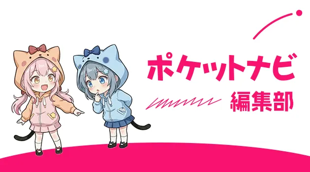 ガールズチャットの評判・口コミ