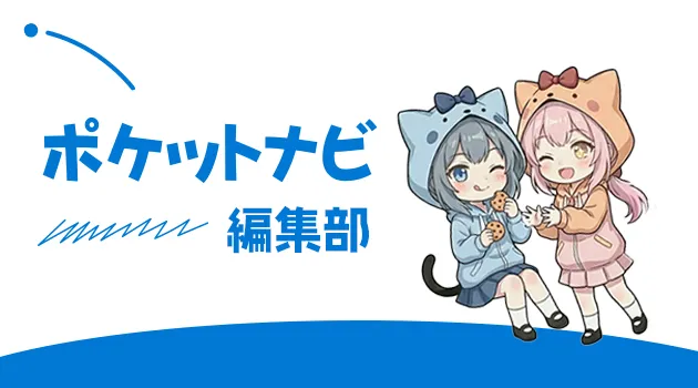 チャットレディをはじめるならポケワク