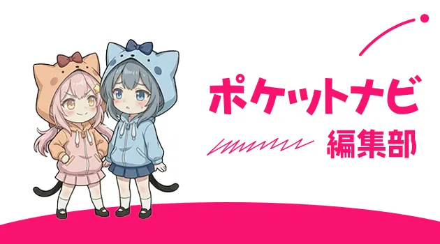 メルレのまとめ