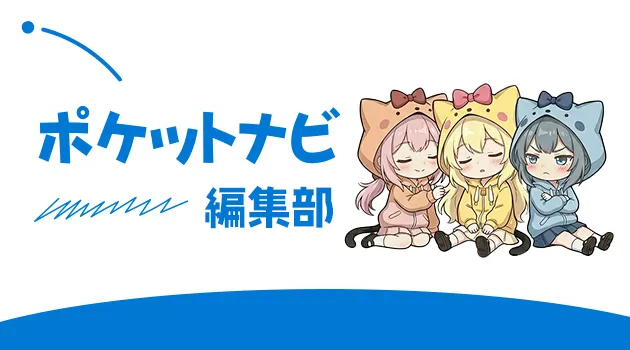 AVTuberはどうやって収益化している？