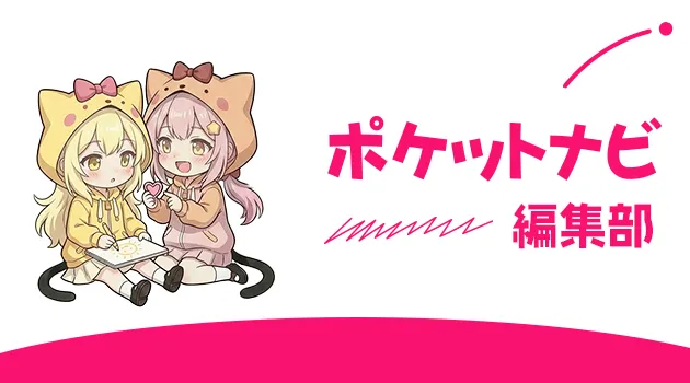 ガールズチャットで稼げる金額の目安は？