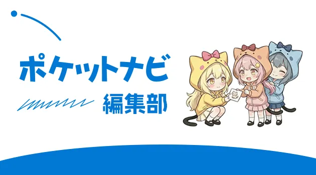 口コミ評価を踏まえた上手な活用方法