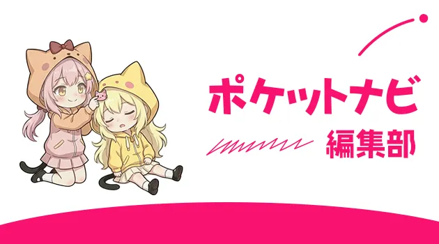 クレアとVI-VOの報酬単価を比較してみた