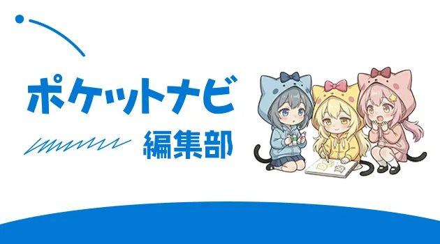 悪い口コミ・ネガティブな評判の実態