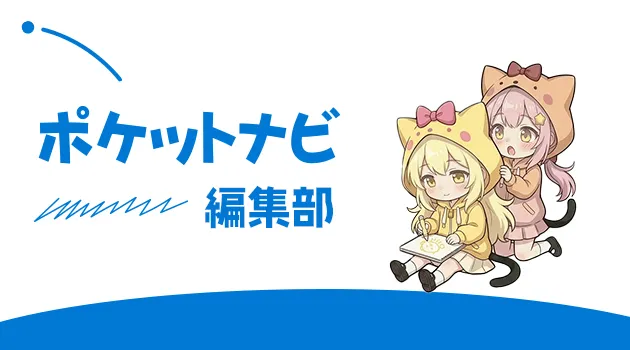 ストリップチャットの悪い評判・後悔した口コミ