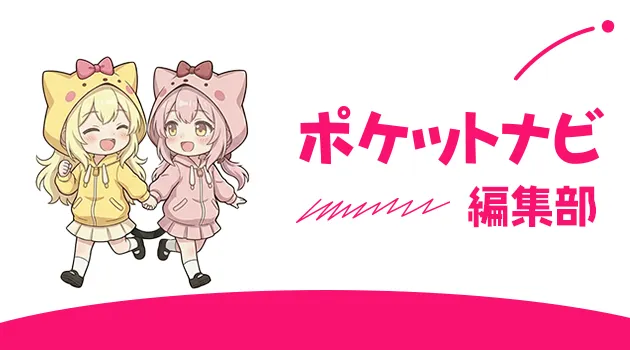 クレアのメリットと注意点