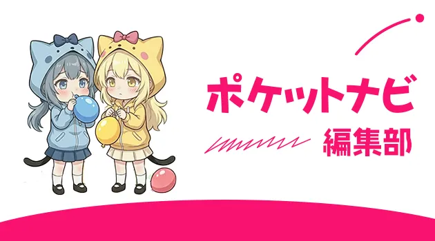 ガールズチャットのメリットと注意点