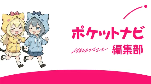 ガールズチャットの報酬はいくら？稼げる金額と注意点を徹底解説