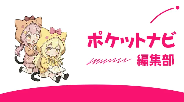 ガールズチャットの安全性は？初心者でも安心して始められる理由