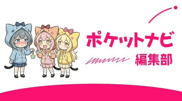 グランのメリットと注意点