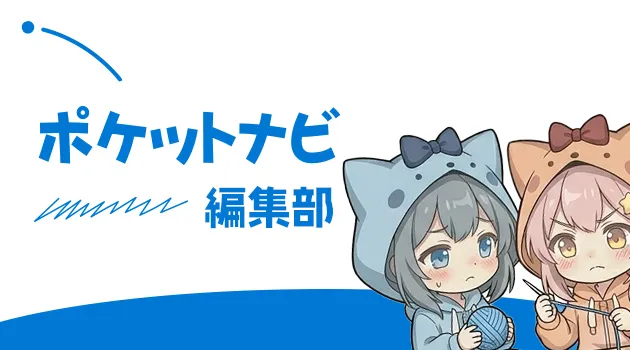Ci-enはこんな人におすすめ