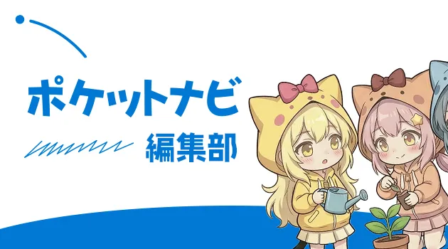 Ci-enの口コミ・評判