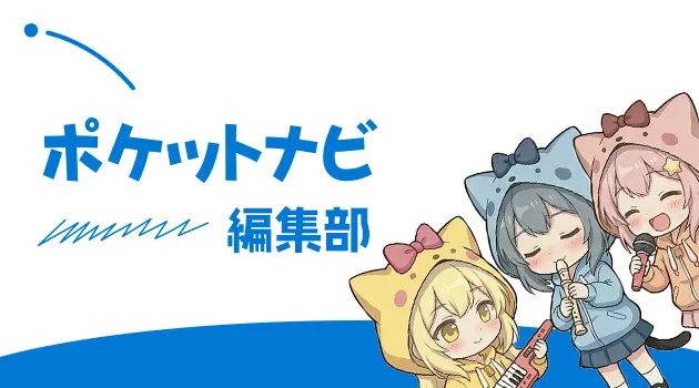 Ci-enの料金・手数料