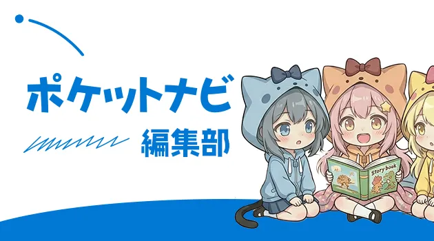 Ci-enの特徴