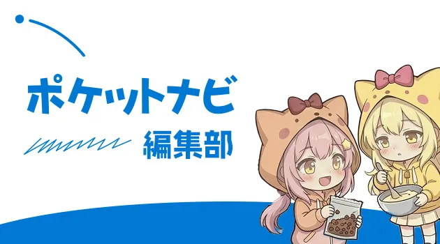 Ci-enとは？