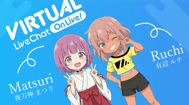 人気のバチャ娘多数在籍