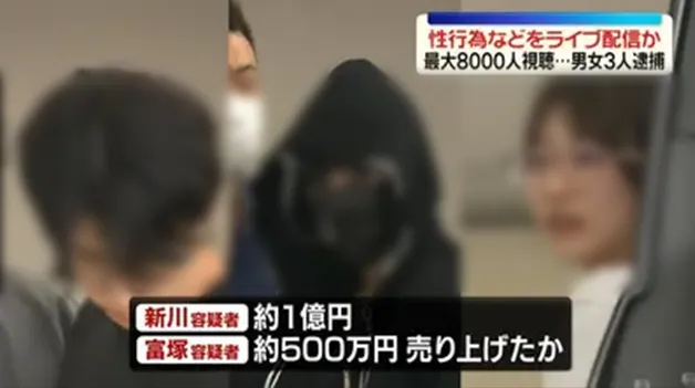 ストリップチャットの逮捕事例はある？