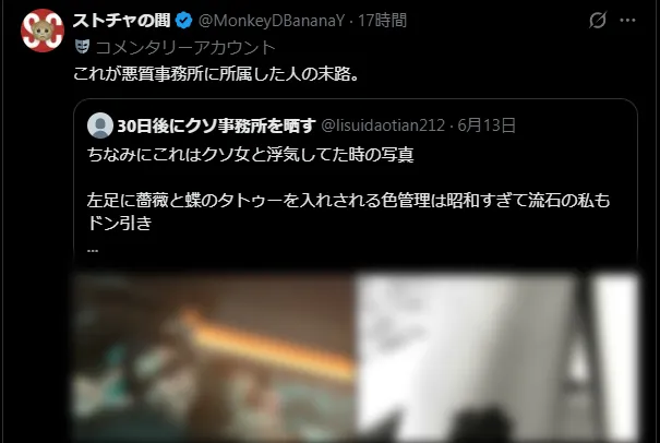 海外サイトを取り扱う代理店は怪しい