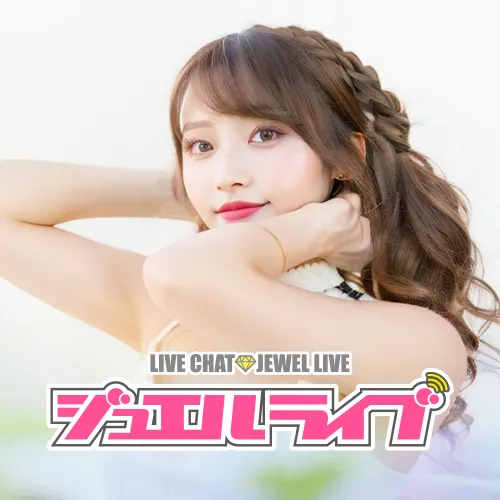 ジュエルライブ