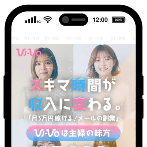 応募する