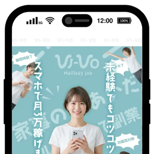 応募する