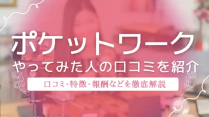 東京ライブインマガジン