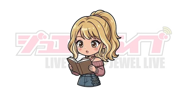 ジュエルライブ